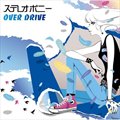 OVER DRIVE-Instrumental