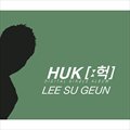 헉 (Huk) (Digital Single)