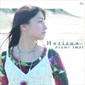 Horizon -off vocal-