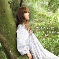 专辑散らない花 (Single)