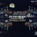 [л]˽ 2010 DJQQ Club Mix