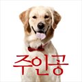 세상 밖으로의 항해 (Feat.KEIKEI,L.E.O.)