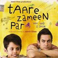 专辑电影原声 - taare zameen par(地球上的星星)