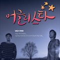 Ϊ(Feat.김현민)