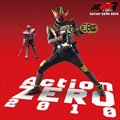 专辑Action-ZERO 2010