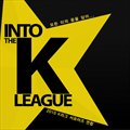 위대한 K-LEAGUE / No.1 Korean