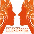 专辑Color Orange
