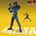 专辑Climax-Action~the 電王 History~ (Single)