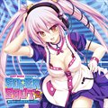 Angel Ring 褦衡Υ󥰡 (M-Project Power Inst Remix) - Cy-Rim Project