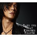 Safe And Sound /KYOSUKE HIMURO feat. GERARD WAY