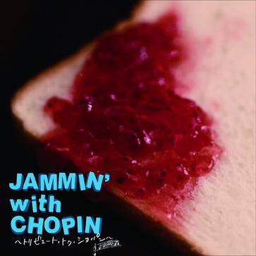 专辑JAMMIN with CHOPIN