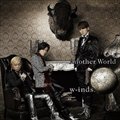 New World (album edition)