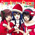 专辑Symphonic☆Dream (滑头鬼之孙 ED2)