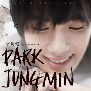 专辑The, Park Jung Min