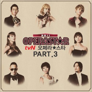 专辑Operastar 2011 Part 3
