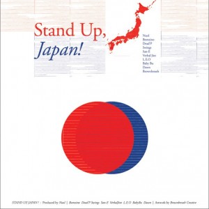 Stand Up,Japan