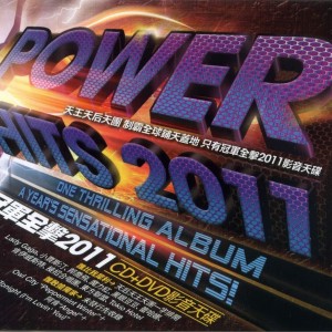 ھȫ 2011 Power Hits 2011