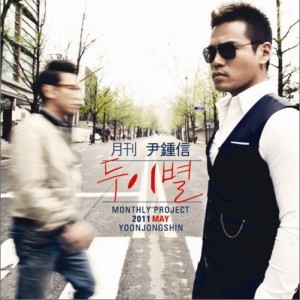 2011 ¿ R May (Single)