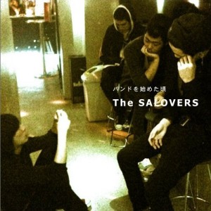 专辑バンドを始めた頃 - The SALOVERS