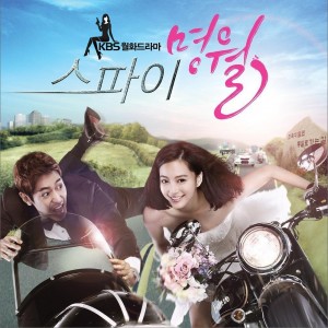  OST Part.1 