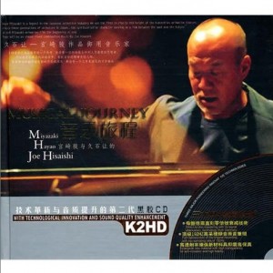 mEcʯ׌ó Miyazaki Hayao Joe Hisaishi MUSICAL JOURNEY(2CD)