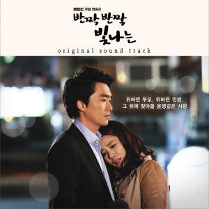 After The Love C 하동균