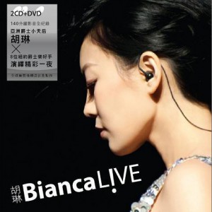 专辑Bianca Live！演唱会