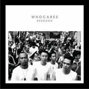 专辑WhoCares(EP)