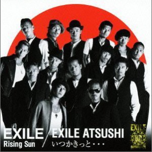 专辑Rising Sun/いつかきっと (single)