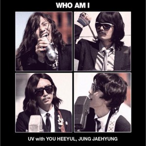 Who am I(Feat. 유희열, 정재형)