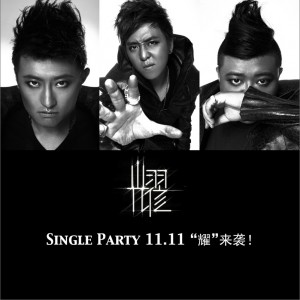 专辑Single Party(单曲)