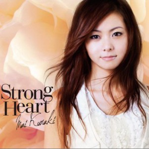 Strong Heart Instrumental