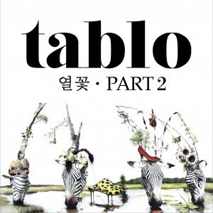 专辑Tablo - 1辑 열꽃, Part 2