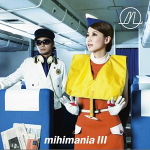 专辑mihimania III ～コレクションアルバム～
