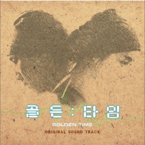 사랑아 가지마 (Special Track) / 아일랜더