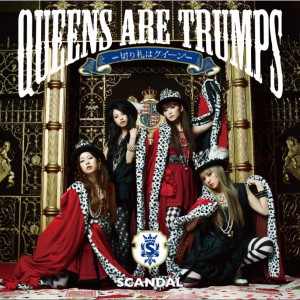 专辑Queens are trumps-切り札はクイーン-