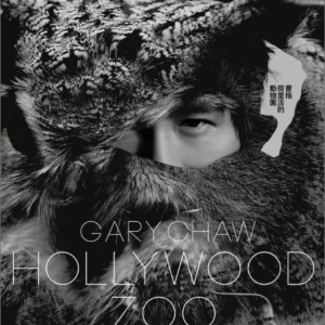 The zoo of Hollywood