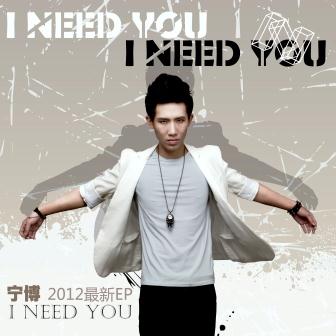 专辑I Need You(单曲)