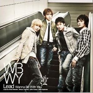 Wanna Be With You رPA (Single)