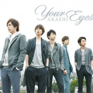 专辑Your Eyes 初回限定盤 (Single)