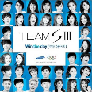 专辑Team SIII - Win The Day (모두 애쓰리) (Single)