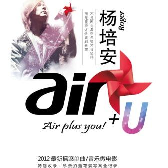 AIR + U