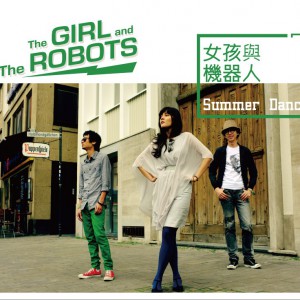 专辑Summer Dance(EP)