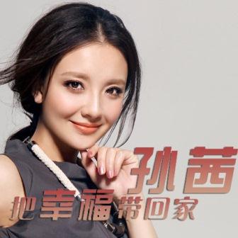华人女歌手专辑,华语女歌手专辑,华语女歌手最