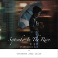 September In The Rain(Al Dubin / Harry Warren)