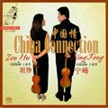 Song of Emancipation(traditional Chinese) 