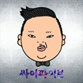 내 눈에는 (Feat.이재훈)