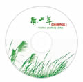 专辑原上草 EP