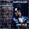 미라지(Mirage,ך) (Feat.예지)
