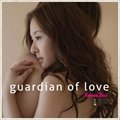 专辑Guardian Of Love (EP)